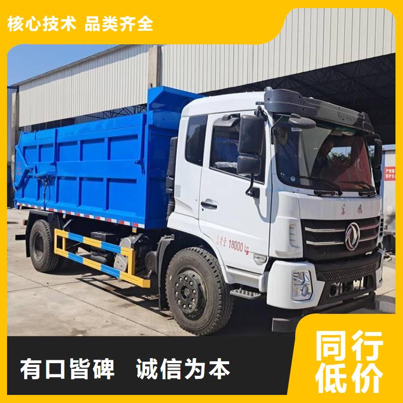糞污轉運車免費安裝