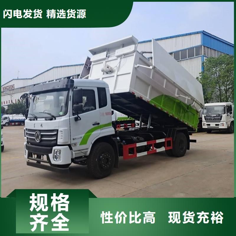 糞污轉運車-罐裝沼池沼液運輸車口碑好實力強