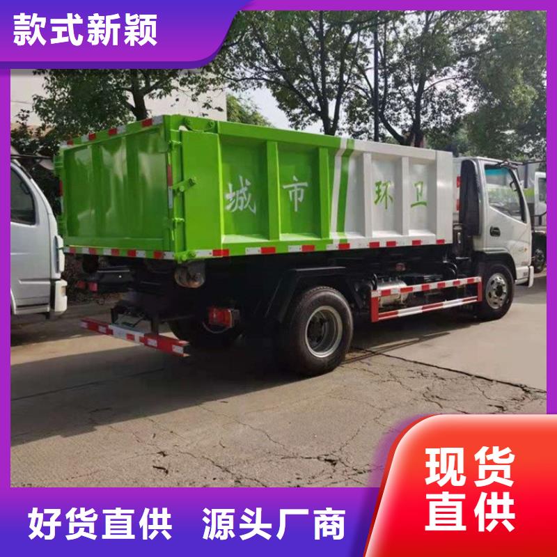 糞污轉(zhuǎn)運(yùn)車_勾臂糞污車優(yōu)質(zhì)貨源