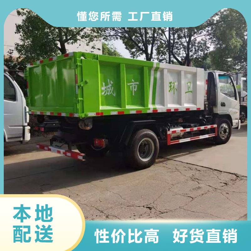 糞污轉運車品質服務誠信為本