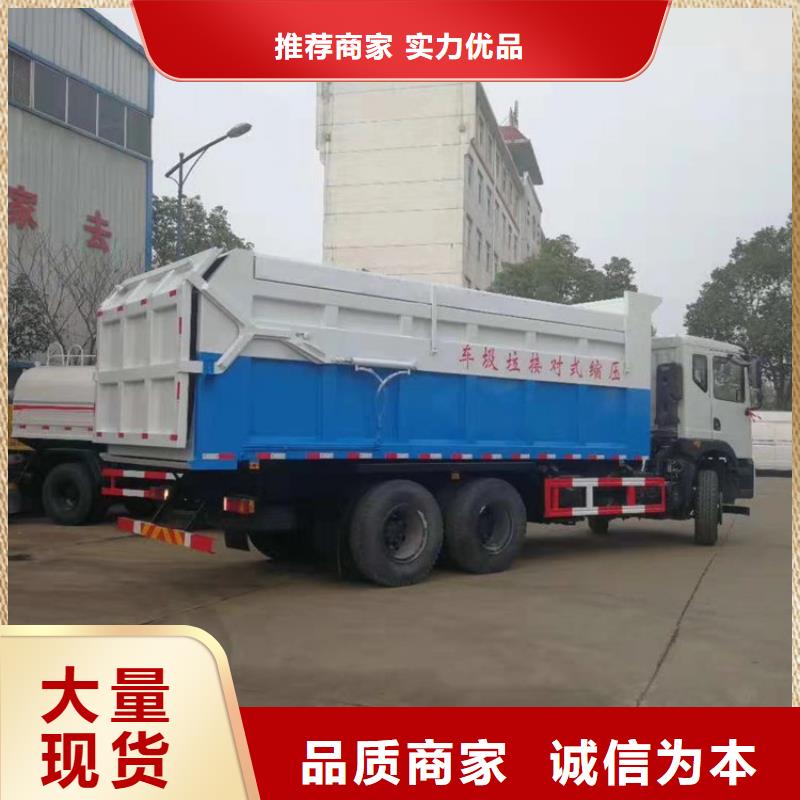 糞污轉運車快速發貨