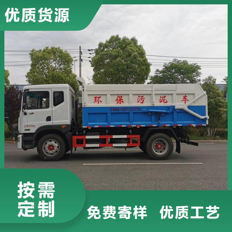 粪污转运车【勾臂粪污车】拥有核心技术优势
