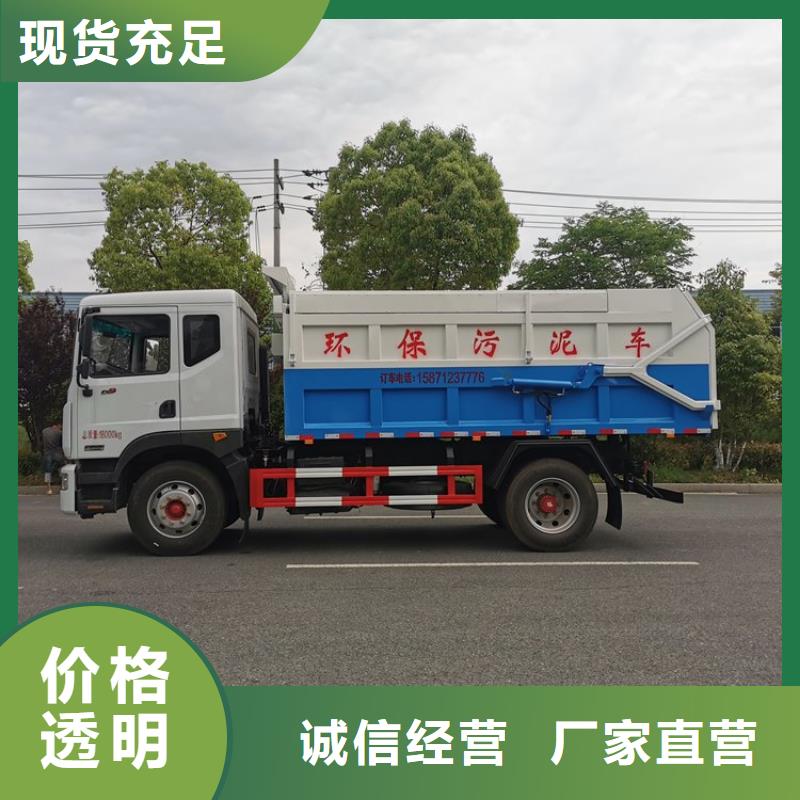 糞污轉運車【勾臂糞污車】詳細參數