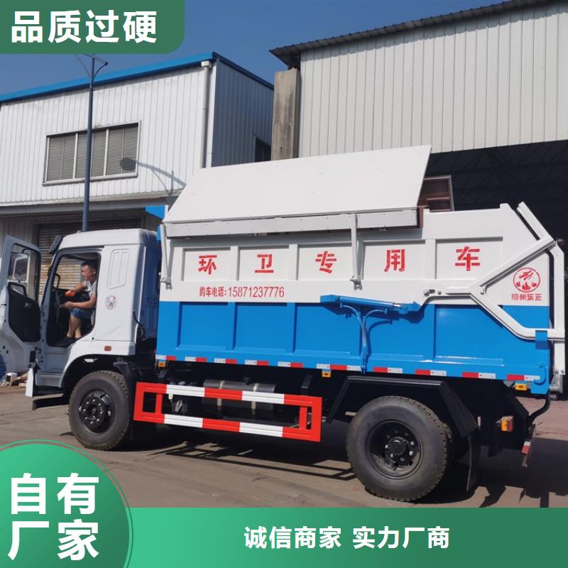 糞污轉運車吸污車顏色尺寸款式定制
