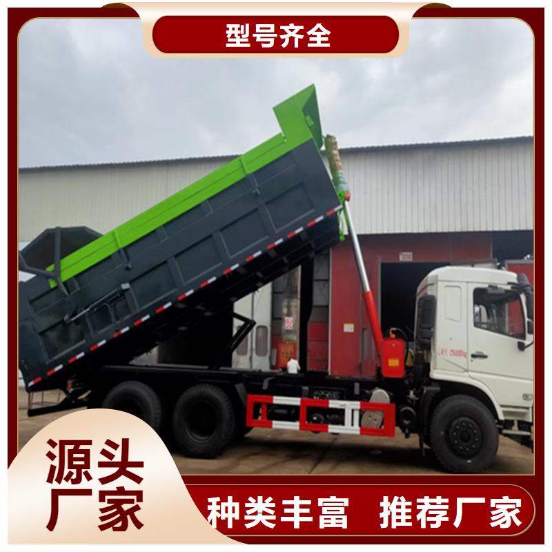 糞污轉運車,糞污垃圾車質量優價格低
