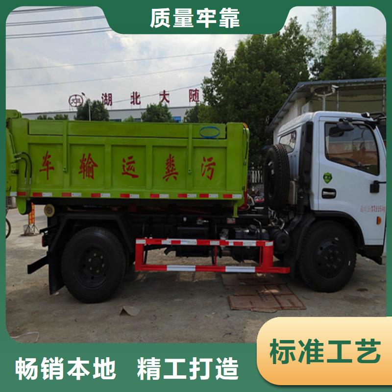 糞污轉運車_【勾臂糞污車】原料層層篩選