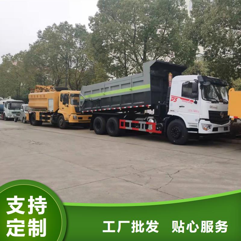 糞污轉(zhuǎn)運車廠家直銷貨源充足