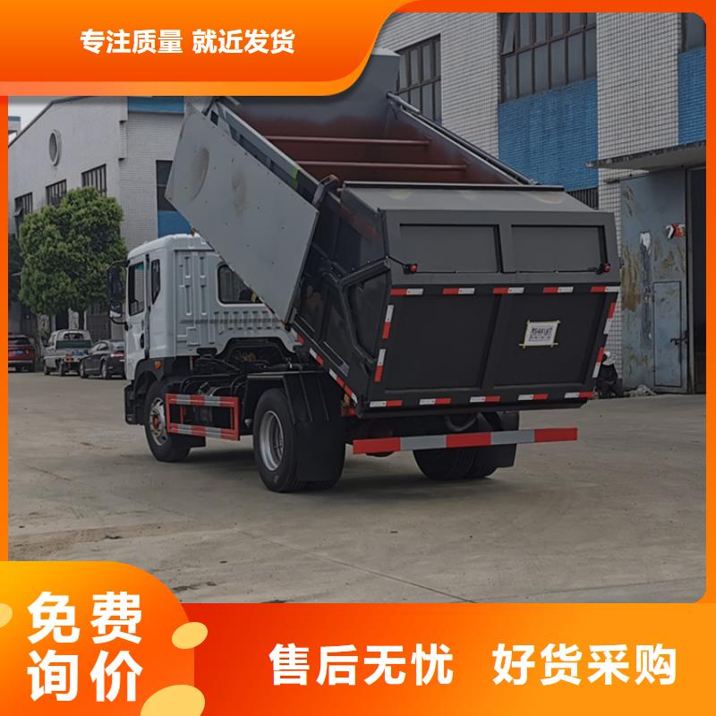糞污轉運車_【勾臂糞污車】原料層層篩選