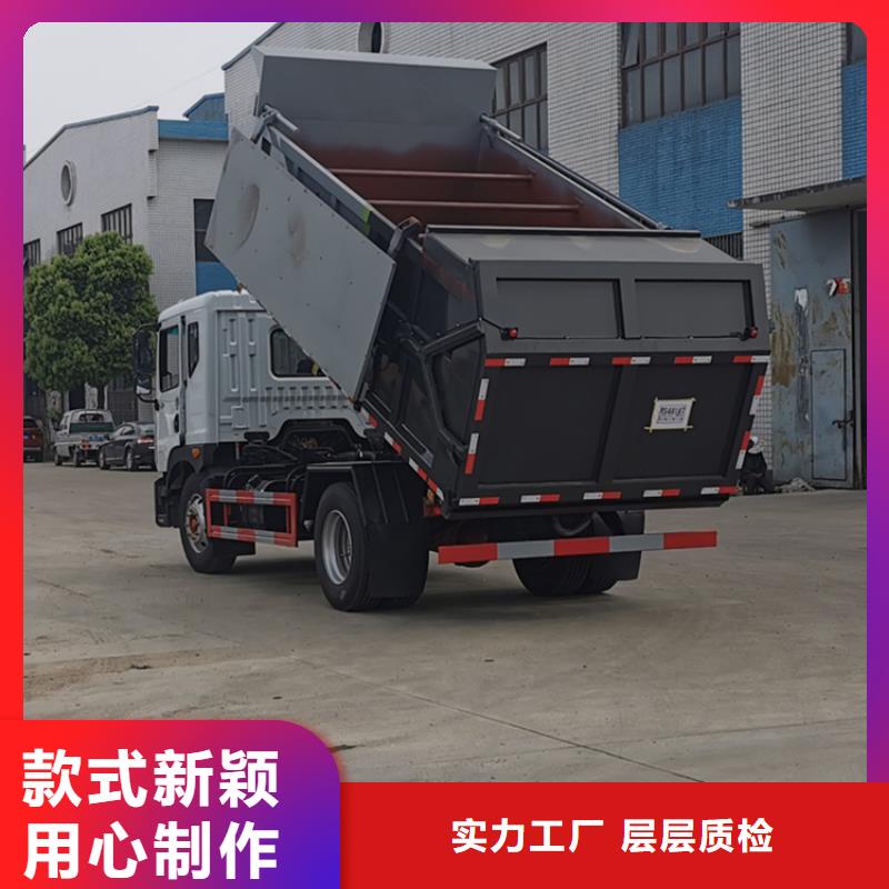 糞污轉(zhuǎn)運車-糞污垃圾車一致好評產(chǎn)品