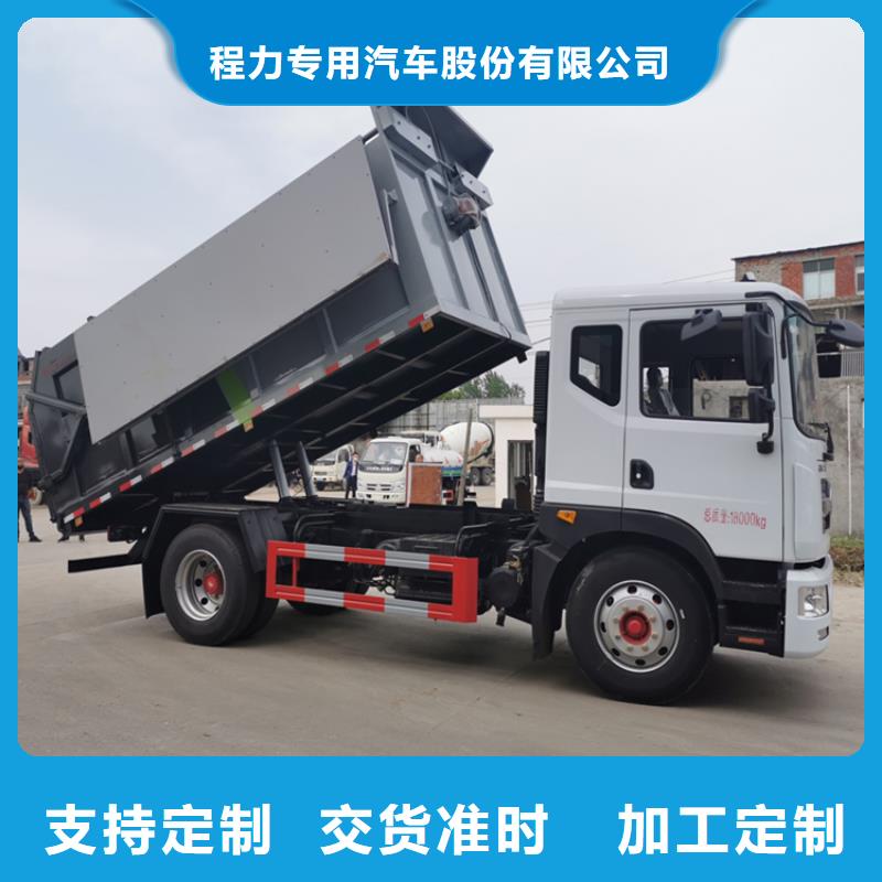 糞污轉運車_【宇通灑水車】注重細節