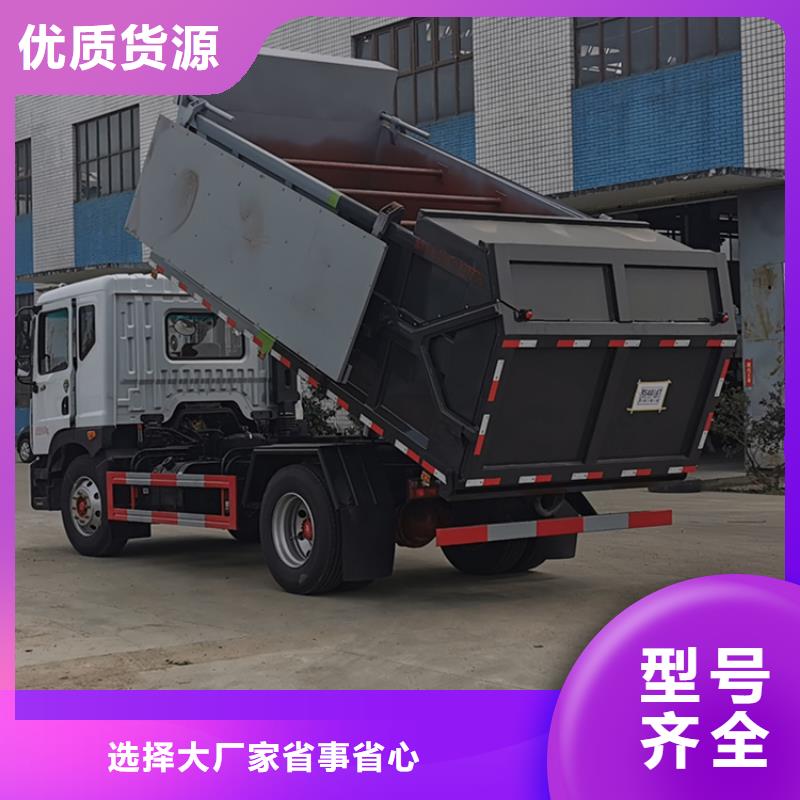 【糞污轉(zhuǎn)運(yùn)車勾臂糞污車設(shè)計(jì)合理】