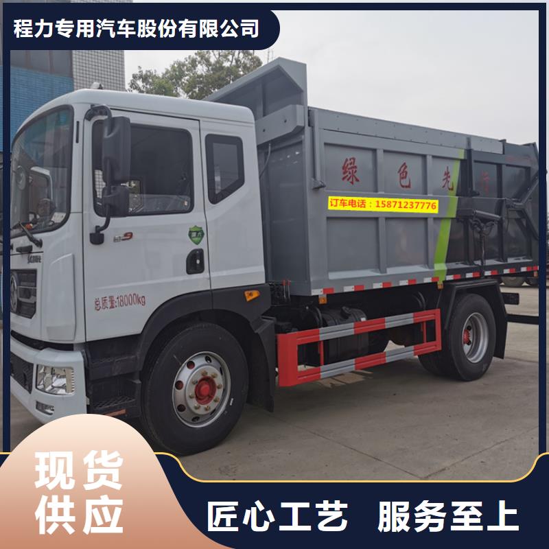 糞污轉運車-罐裝沼池沼液運輸車口碑好實力強
