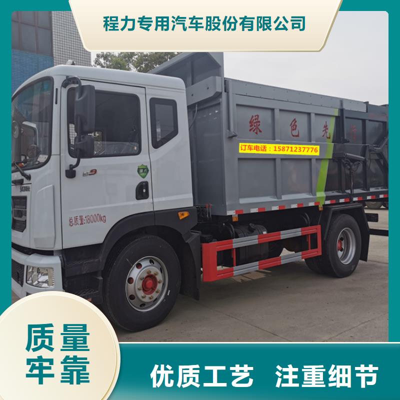 糞污轉運車好貨直供