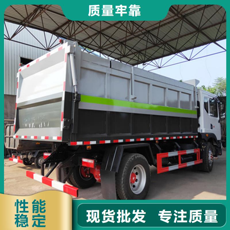 【糞污轉運車糞污車精選優(yōu)質材料】