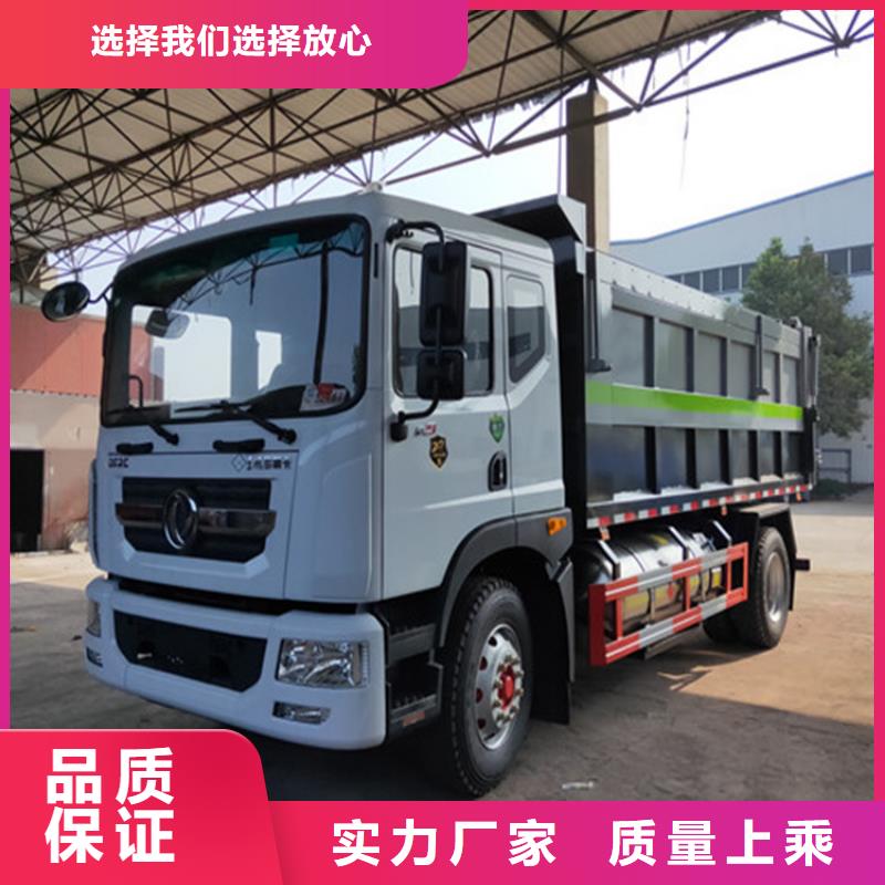 【粪污转运车-吸污车今日新品】
