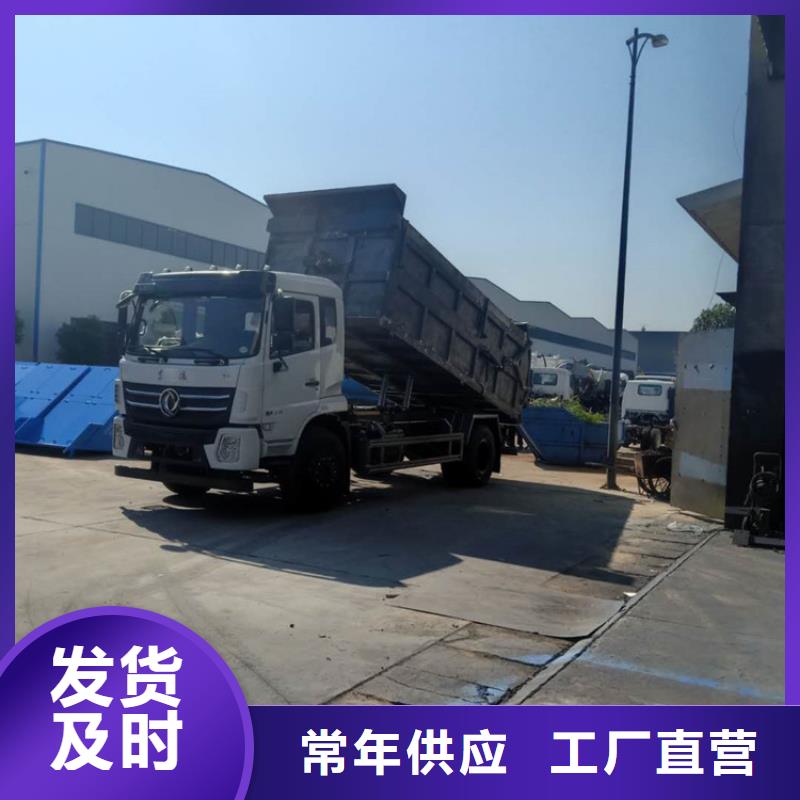 糞污轉運車為品質而生產