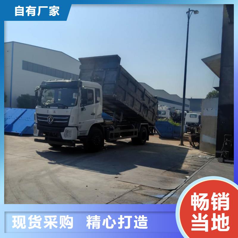 糞污轉運車_【勾臂糞污車】原料層層篩選
