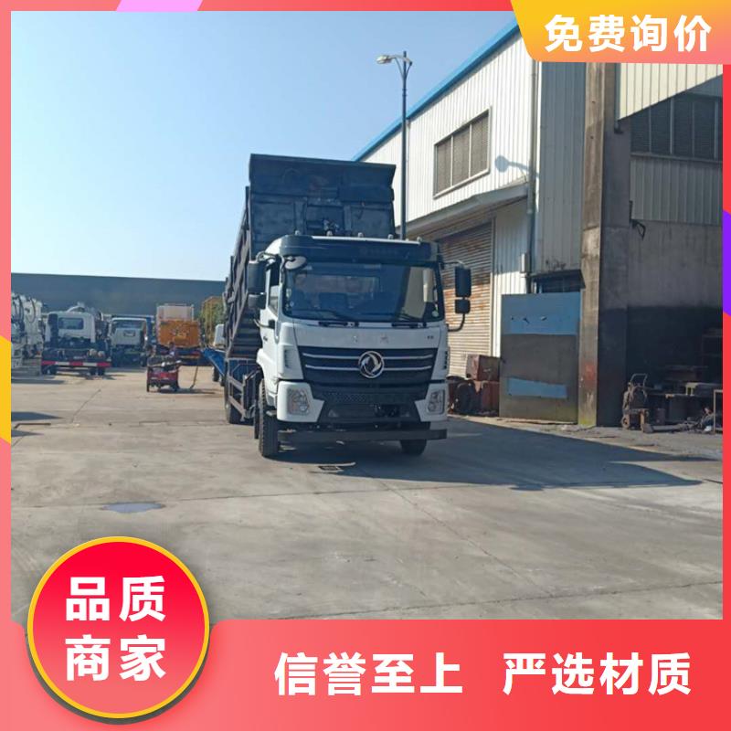 糞污轉運車實體廠家