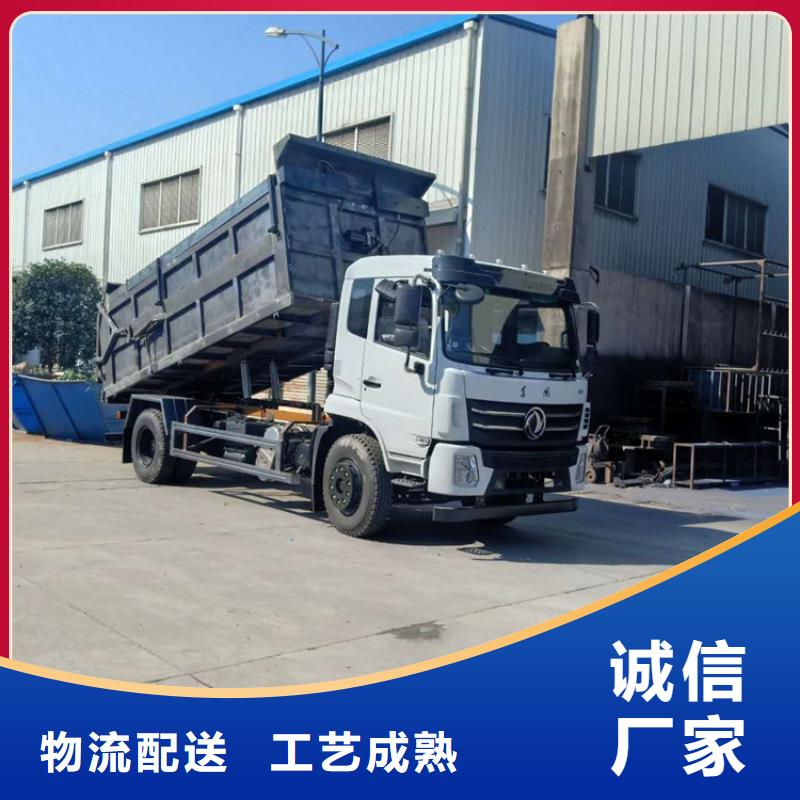糞污轉運車免費回電
