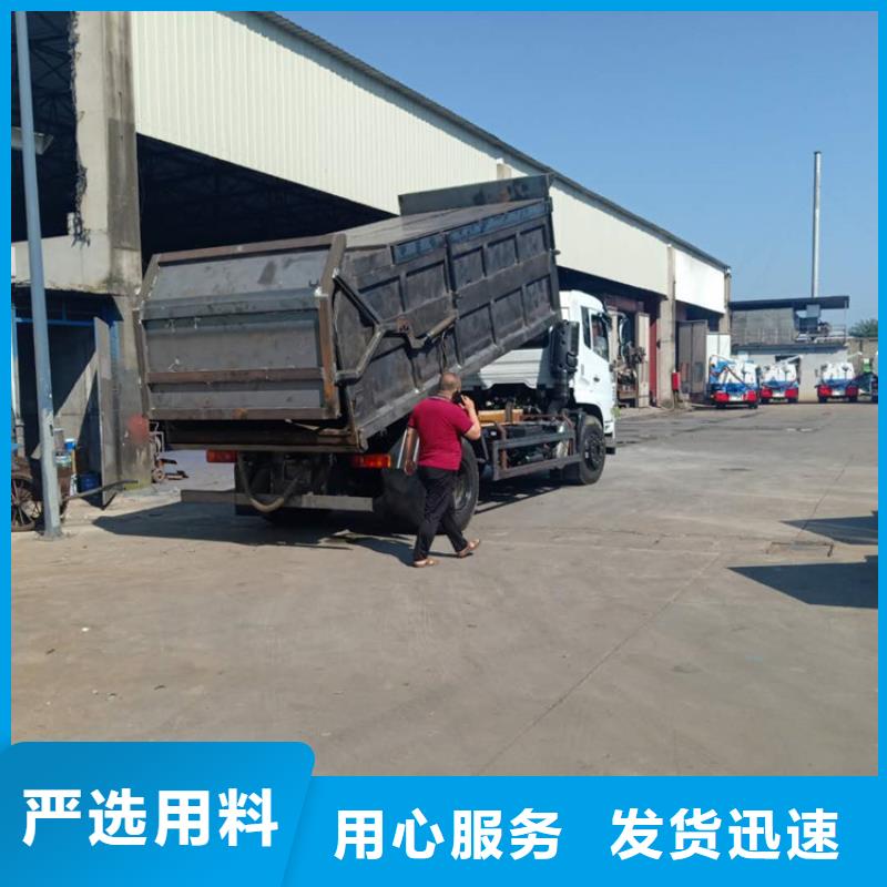 糞污轉(zhuǎn)運(yùn)車N年專注