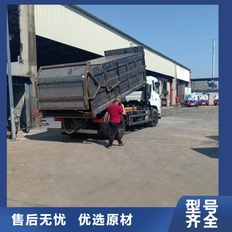 糞污轉運車-罐裝沼池沼液運輸車口碑好實力強