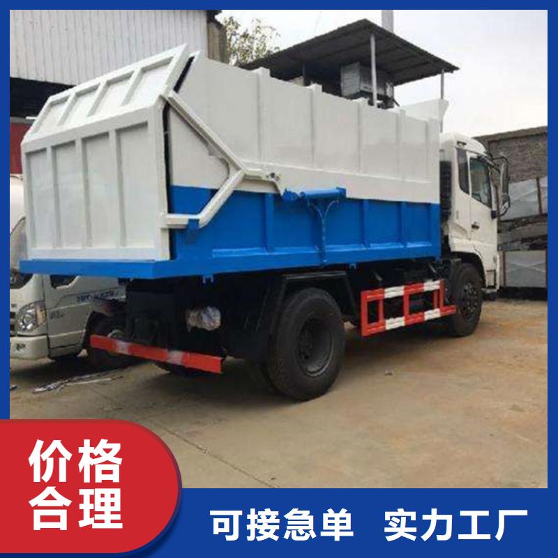 糞污轉(zhuǎn)運車實體誠信經(jīng)營