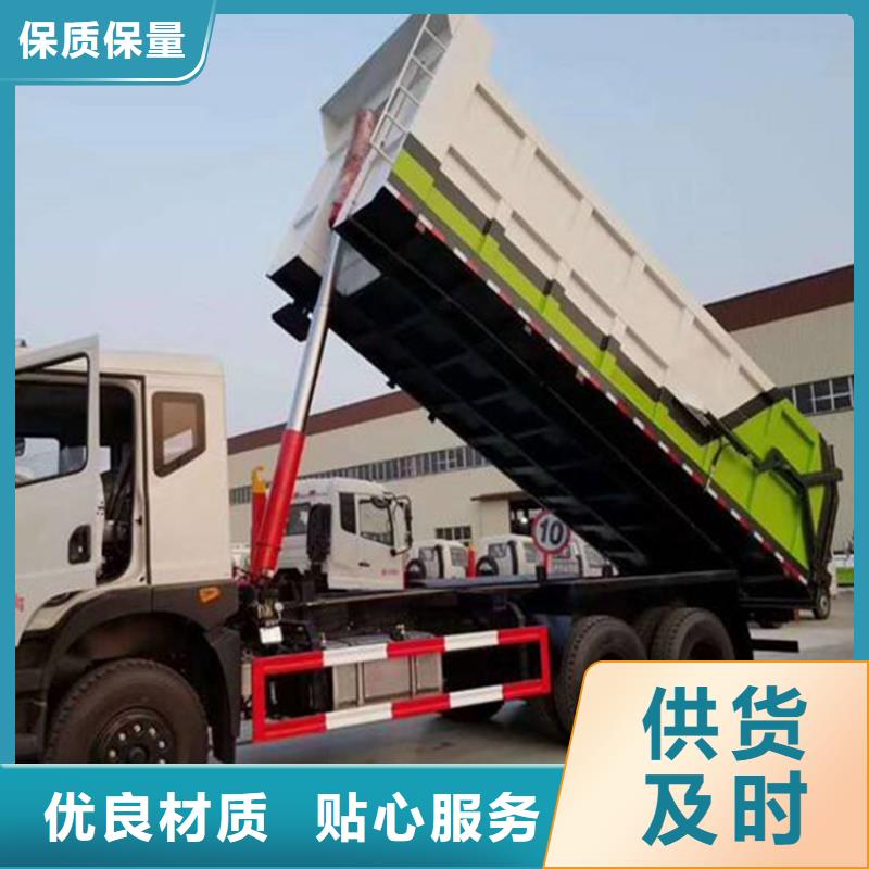 糞污轉運車免費安裝