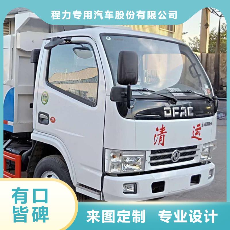 糞污轉(zhuǎn)運(yùn)車送貨上門