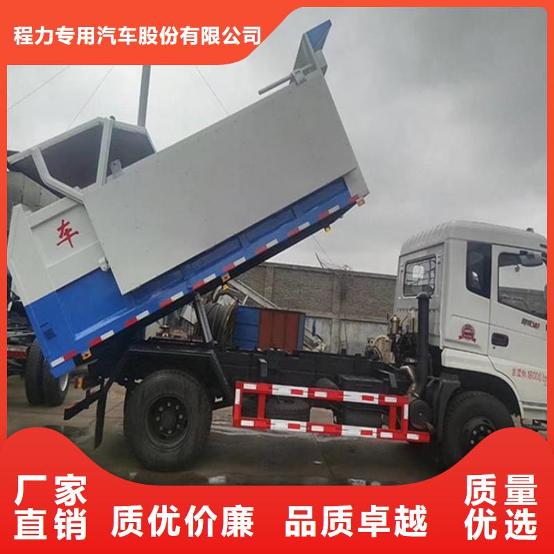糞污轉運車-罐裝沼池沼液運輸車口碑好實力強