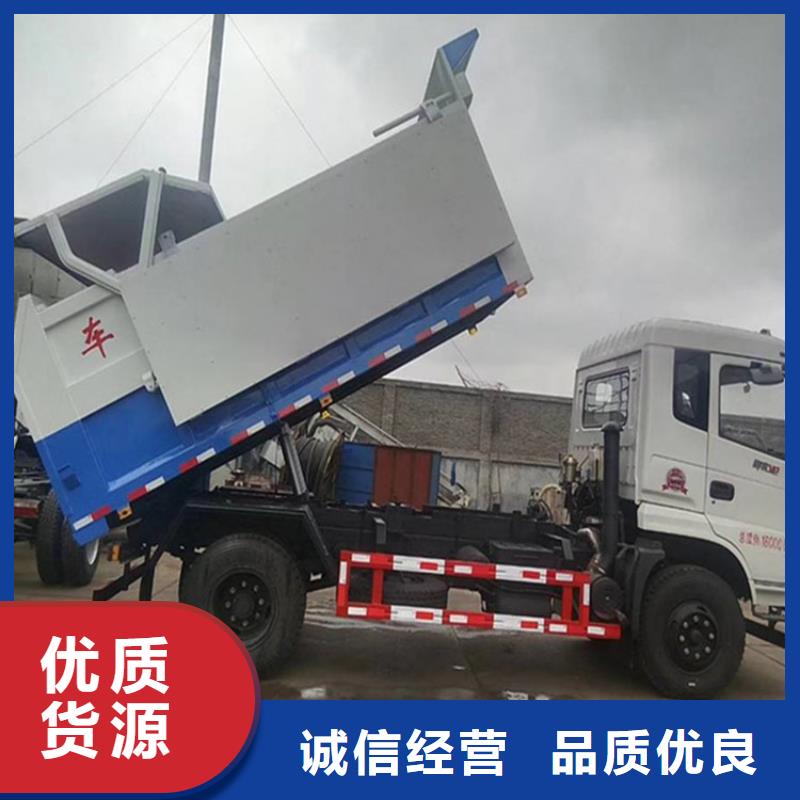 糞污轉運車快速發貨