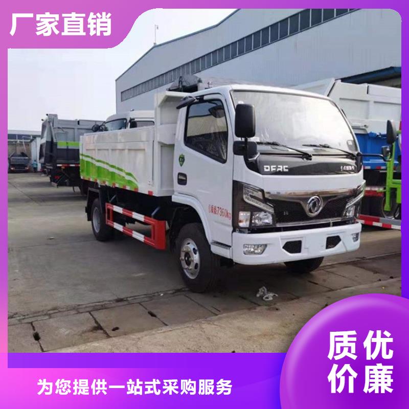 糞污轉運車設計制造銷售服務一體