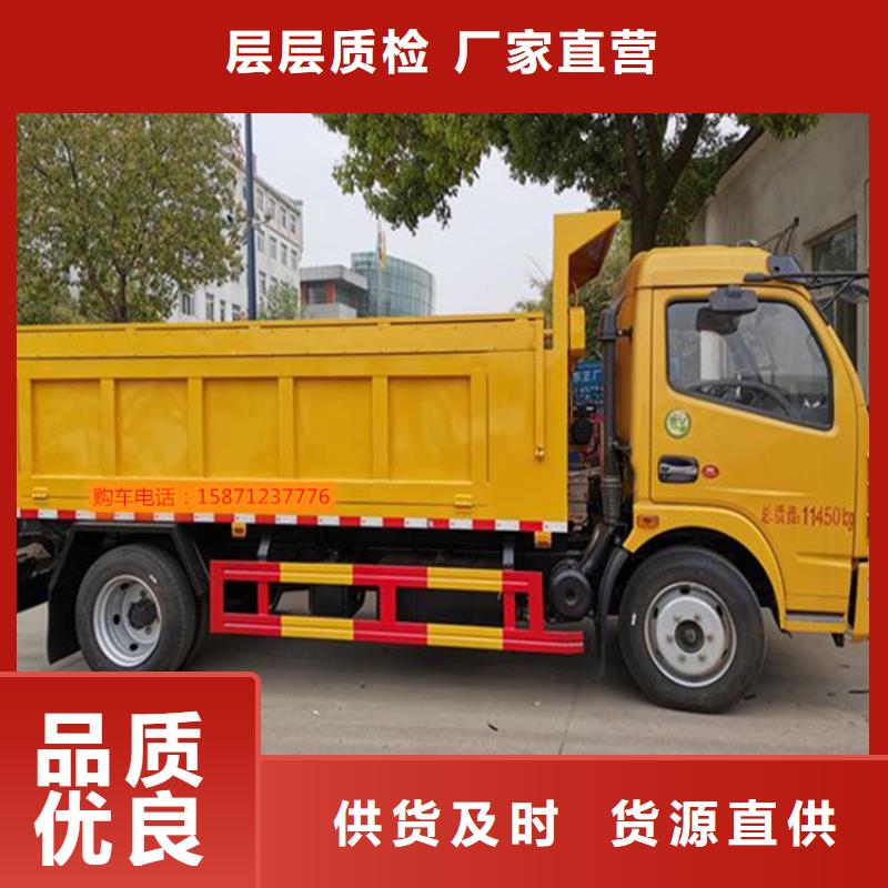 【粪污转运车】粪污车厂家品控严格