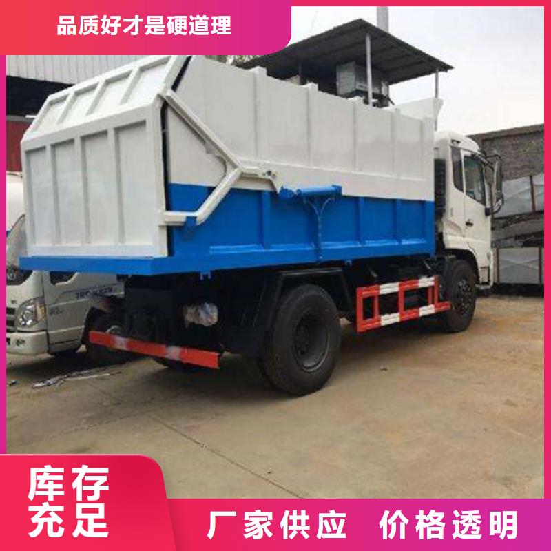 糞污轉運車N年專注