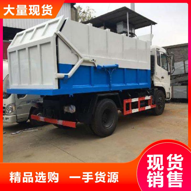 粪污转运车【勾臂粪污车】拥有核心技术优势