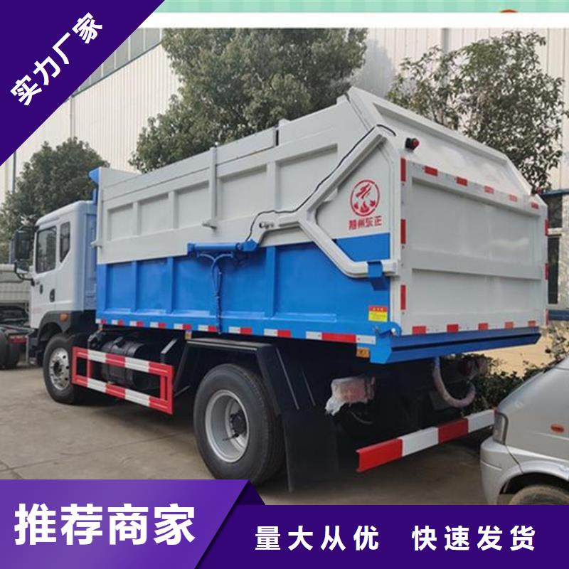 糞污轉(zhuǎn)運車實體誠信經(jīng)營
