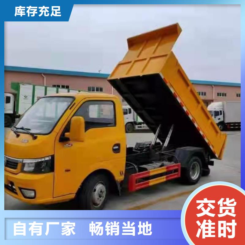 糞污轉(zhuǎn)運(yùn)車(chē)保障產(chǎn)品質(zhì)量