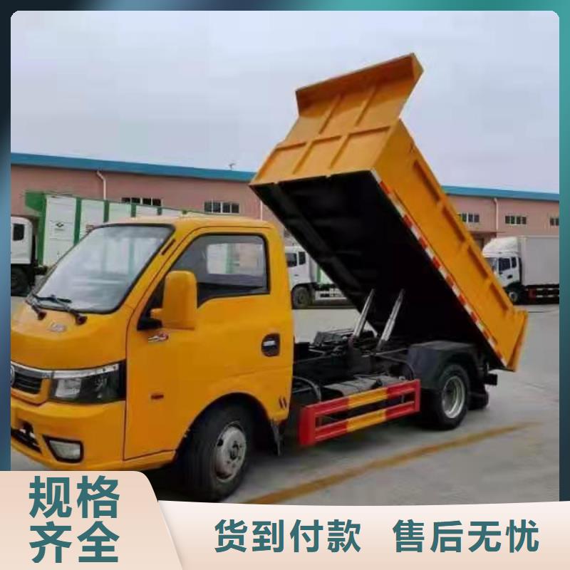 【糞污轉運車糞污車精選優(yōu)質材料】