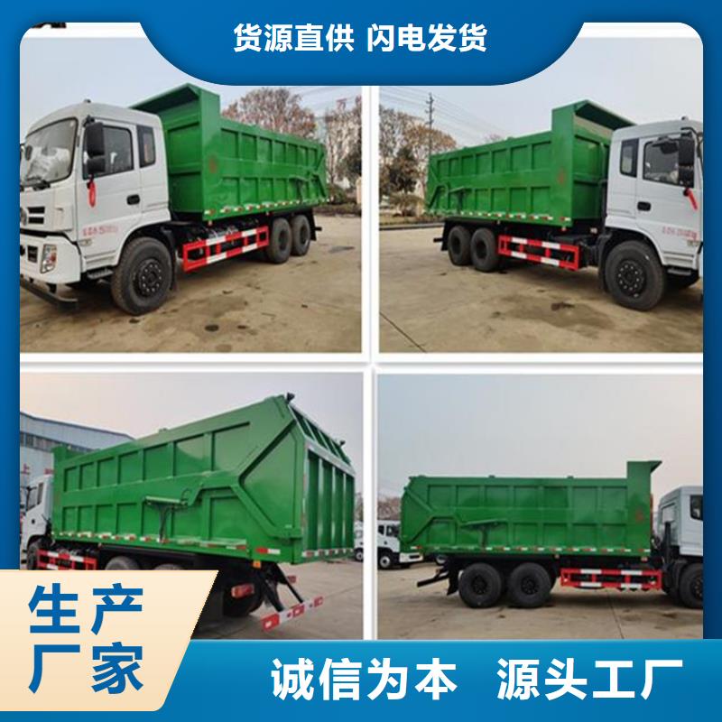 粪污转运车-吸污车一站式厂家