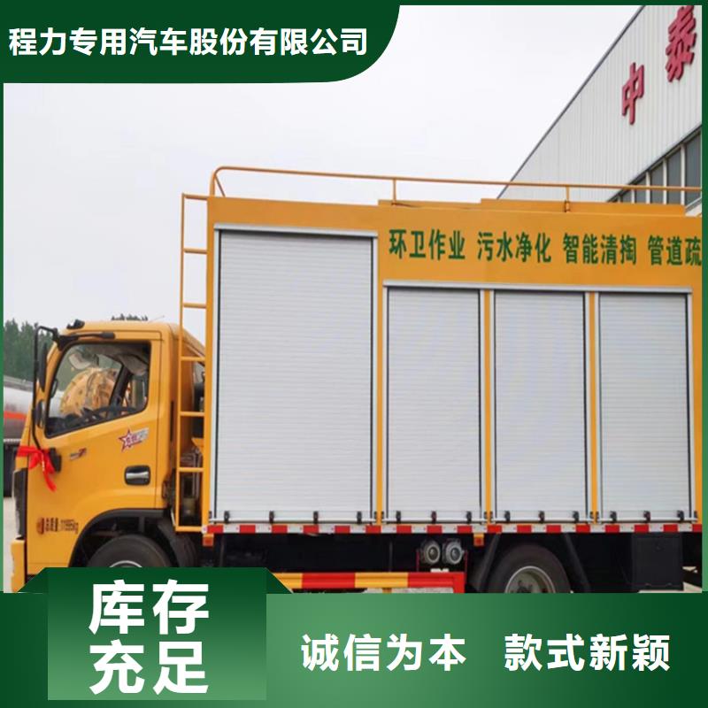 吸污凈化車【勾臂糞污車】用心經營