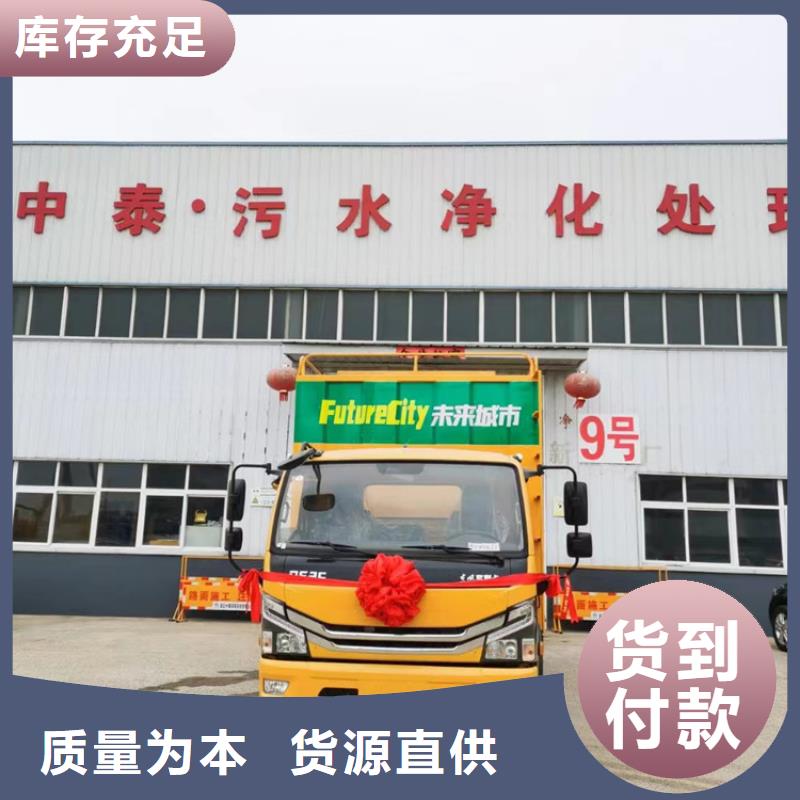 吸污凈化車生產經驗豐富