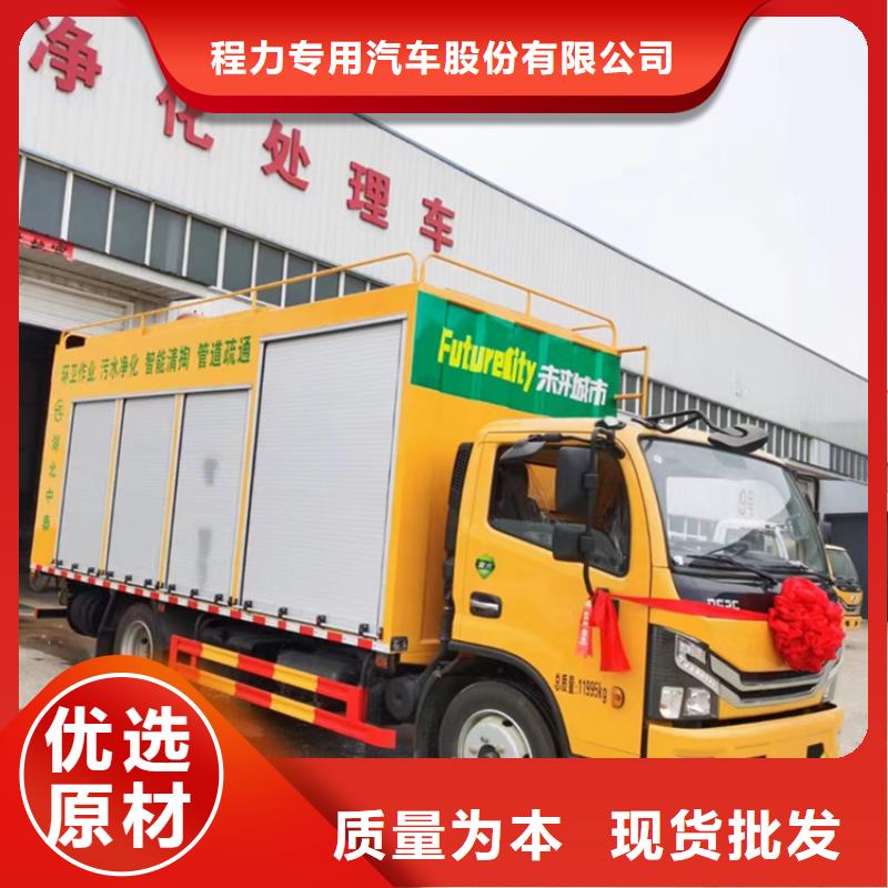 【吸污凈化車】糞污轉運車價格實惠工廠直供