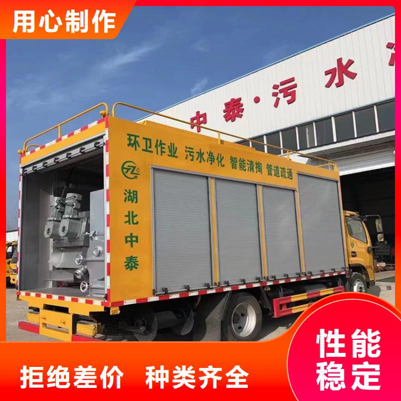吸污凈化車糞污車專業的生產廠家