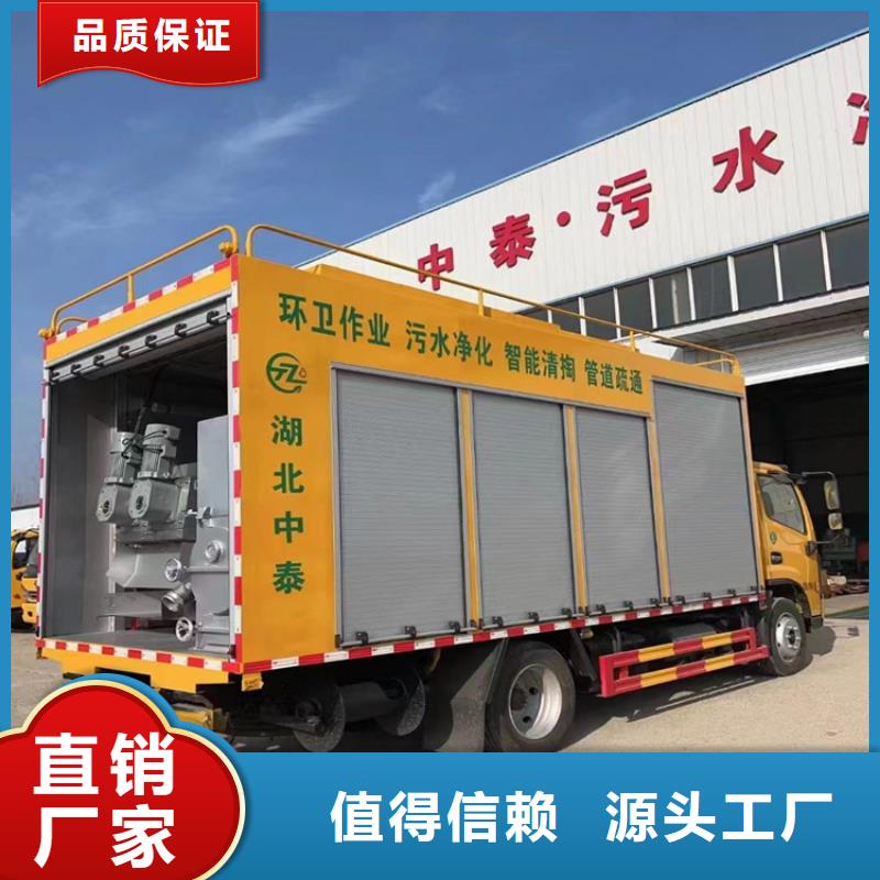 吸污凈化車【糞污垃圾車】來圖來樣定制