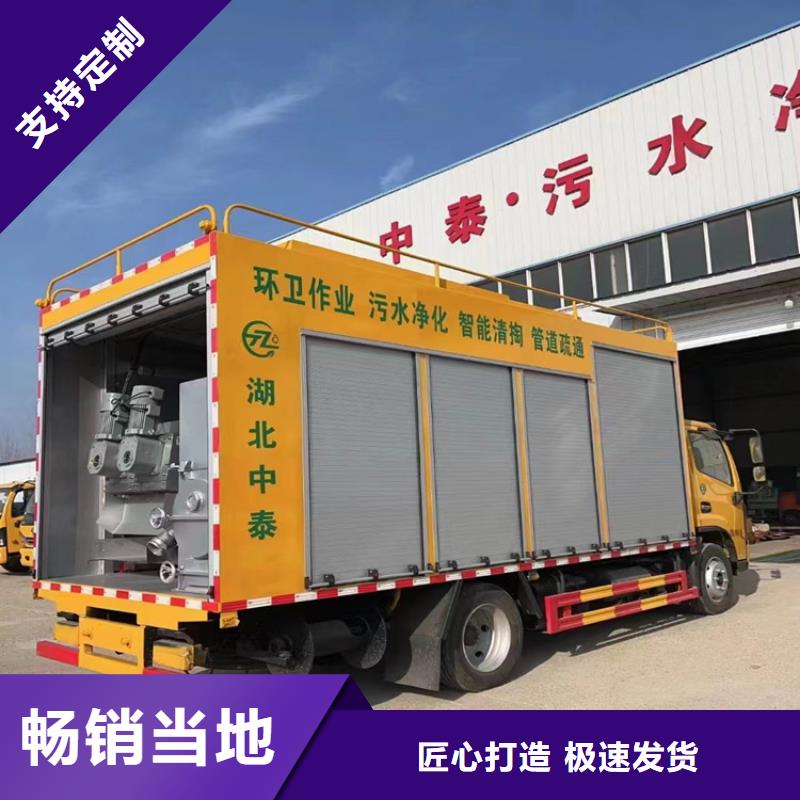 吸污净化车勾臂粪污车精益求精