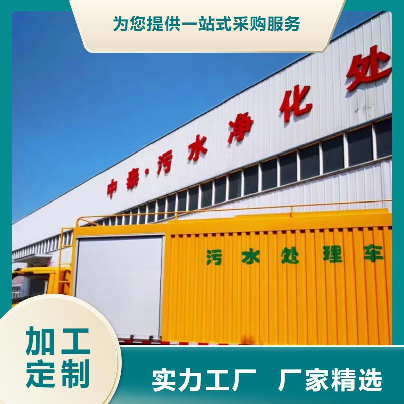 吸污凈化車極速發貨