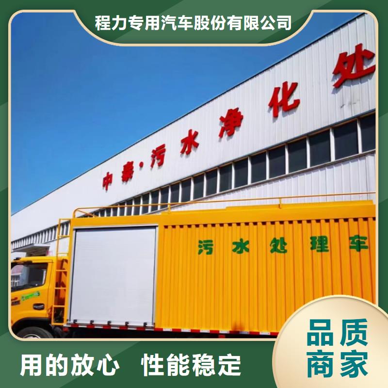 【吸污净化车】吸污吸粪车生产经验丰富