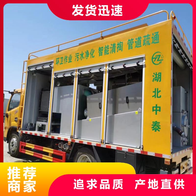 吸污凈化車出廠嚴格質檢