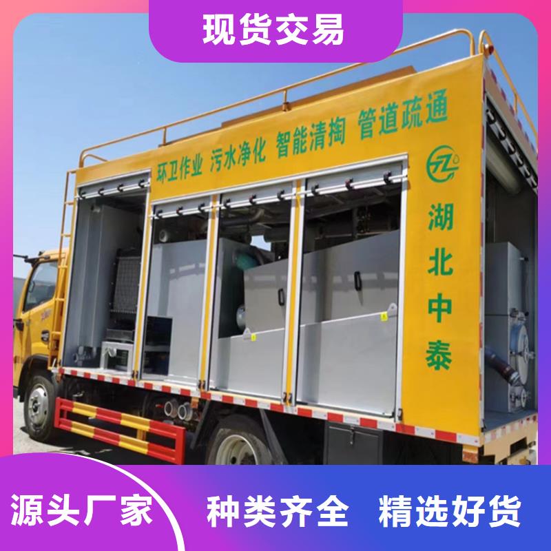 【吸污凈化車】糞污垃圾車常年出售
