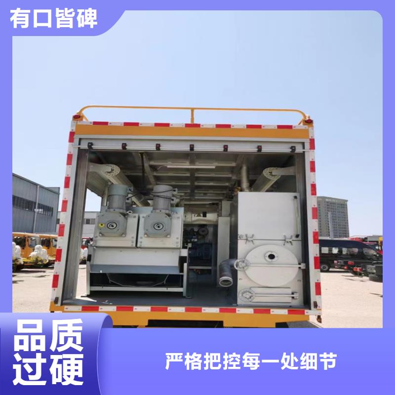  吸污凈化車源頭廠家來圖定制