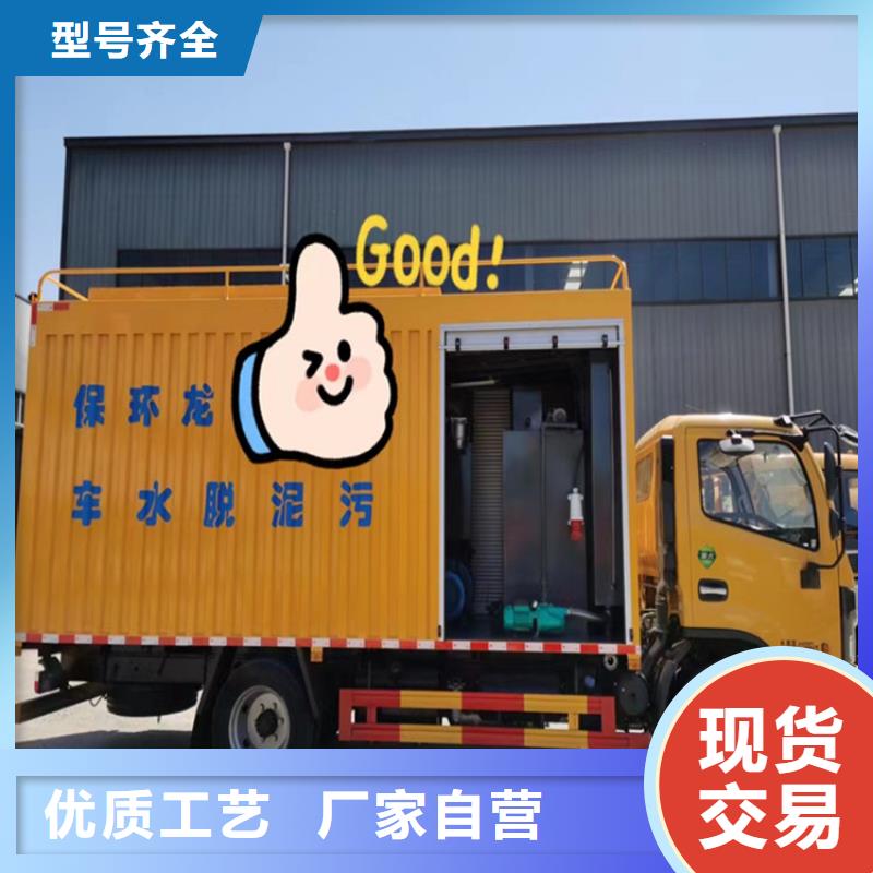 【吸污净化车】 勾臂粪污车货到付款